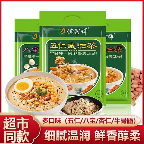 匠心传承，民族醇香——德富祥油茶，一碗地道陕西味的温暖使命