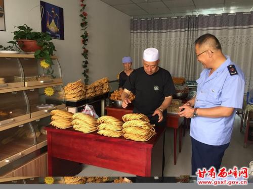 西峰区多部门联动开展清真食品门店“六查”执法行动 护航食品安全