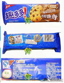 清真食品不完全名单与图文指南 了解清真饮食文化