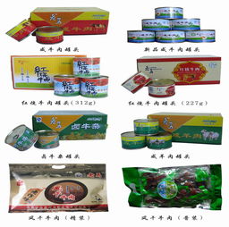 乌兰察布市名优产品 清真食品精选介绍