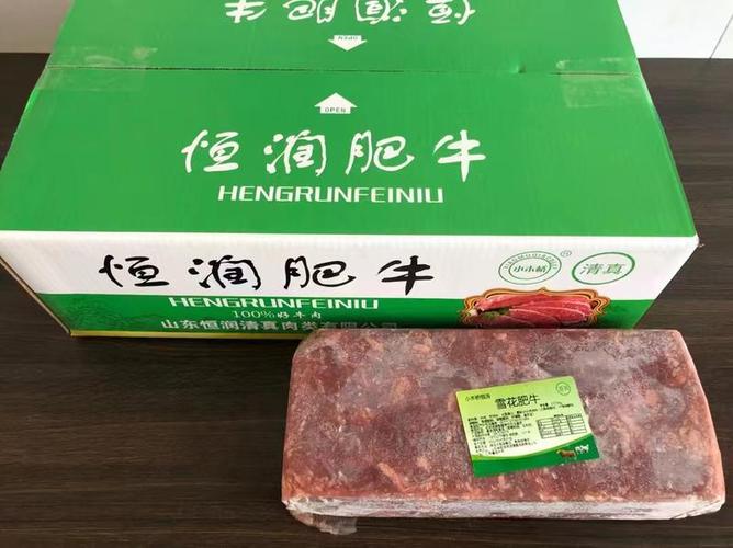 雪花肥牛与恒润清真食品 品质信仰的完美融合